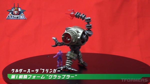 New Waruder Suit Promo Video Reveals New Enemy Machine Prototype For Diaclone Reboot 43 (43 of 84)